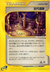 Ancient Ruins - Mysterious Mountains - Pokemon Japan card
