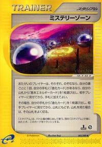 Mystery Zone - Mysterious Mountains - Pokemon Japan card