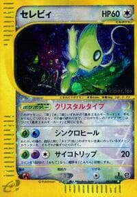 Celebi - Mysterious Mountains - Pokemon Japan card