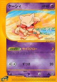 Abra - Split Earth - Pokemon Japan card