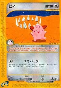 Cleffa - Split Earth - Pokemon Japan card