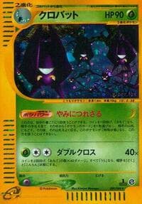 Crobat - Split Earth - Pokemon Japan card
