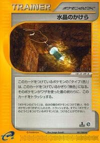 Crystal Shard - Split Earth - Pokemon Japan card