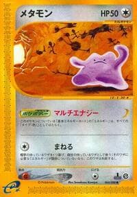 Ditto - Split Earth - Pokemon Japan card
