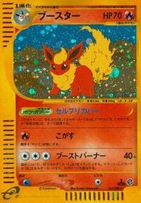 Flareon - Split Earth - Pokemon Japan card