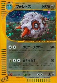 Forretress - Split Earth - Pokemon Japan card