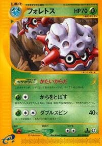 Forretress - Split Earth - Pokemon Japan card