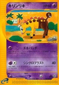 Girafarig - Split Earth - Pokemon Japan card