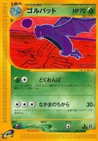 Golbat - Split Earth - Pokemon Japan card