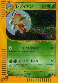 Ledian - Split Earth - Pokemon Japan card