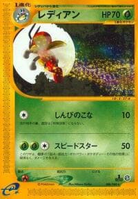 Ledian - Split Earth - Pokemon Japan card