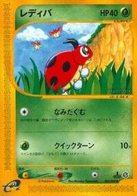 Ledyba - Split Earth - Pokemon Japan card