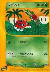 Ledyba - Split Earth - Pokemon Japan card