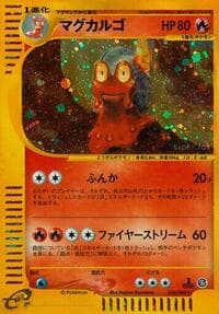 Magcargo - Split Earth - Pokemon Japan card