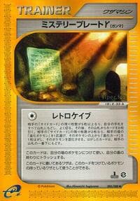 Mystery Plate Y - Split Earth - Pokemon Japan card
