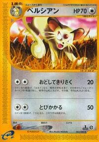 Persian - Split Earth - Pokemon Japan card
