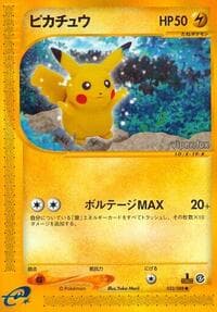 Pikachu - Split Earth - Pokemon Japan card