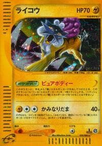 Raikou - Split Earth - Pokemon Japan card