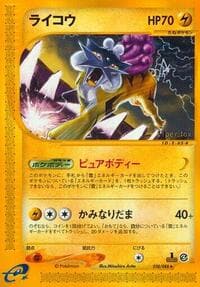 Raikou - Split Earth - Pokemon Japan card
