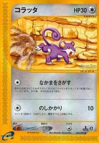 Rattata - Split Earth - Pokemon Japan card
