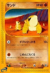 Sandshrew+A78 - Split Earth - Pokemon Japan card