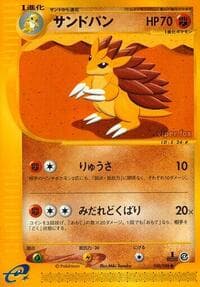 Sandslash - Split Earth - Pokemon Japan card
