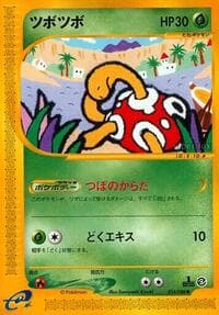 Shuckle - Split Earth - Pokemon Japan card