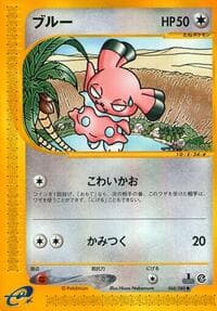 Snubbull - Split Earth - Pokemon Japan card