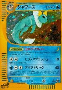 Vaporeon - Split Earth - Pokemon Japan card