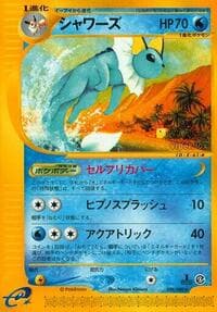 Vaporeon - Split Earth - Pokemon Japan card