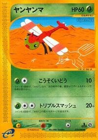 Yanma - Split Earth - Pokemon Japan card