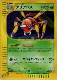 Ariados - The Town on No Map - Pokemon Japan card