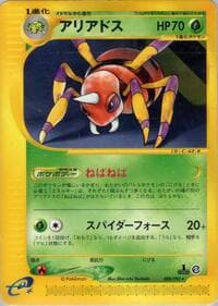 Ariados - The Town on No Map - Pokemon Japan card