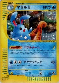 Azumarill - The Town on No Map - Pokemon Japan card