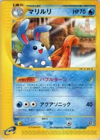 Azumarill - The Town on No Map - Pokemon Japan card