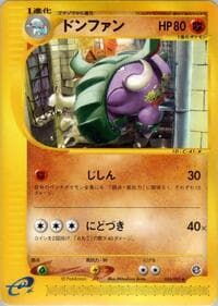 Donphan - The Town on No Map - Pokemon Japan card