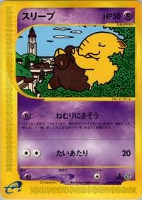 Drowzee - The Town on No Map - Pokemon Japan card
