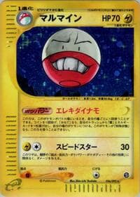 Electrode - The Town on No Map - Pokemon Japan card