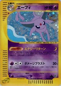 Espeon - The Town on No Map - Pokemon Japan card