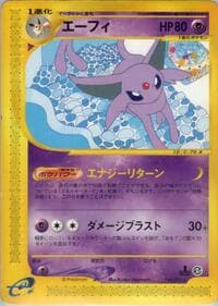 Espeon - The Town on No Map - Pokemon Japan card