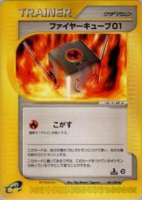 Fire Cube 01 - The Town on No Map - Pokemon Japan card