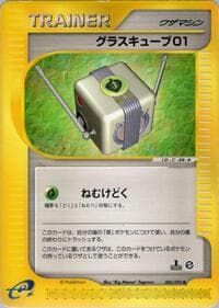 Grass Cube 01 - The Town on No Map - Pokemon Japan card