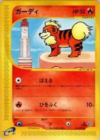 Growlithe - The Town on No Map - Pokemon Japan card