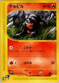 Houndour - The Town on No Map - Pokemon Japan card