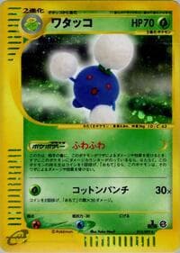 Jumpluff - The Town on No Map - Pokemon Japan card