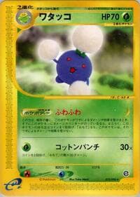 Jumpluff - The Town on No Map - Pokemon Japan card