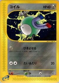 Magnemite - The Town on No Map - Pokemon Japan card