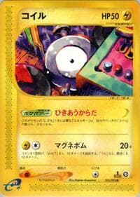 Magnemite - The Town on No Map - Pokemon Japan card