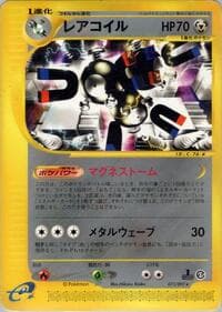 Magneton - The Town on No Map - Pokemon Japan card