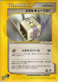 Metal Cube 01 - The Town on No Map - Pokemon Japan card